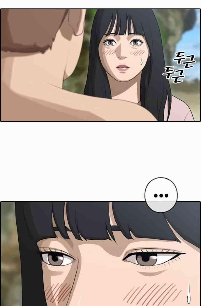 Free Draw 92 trang 16