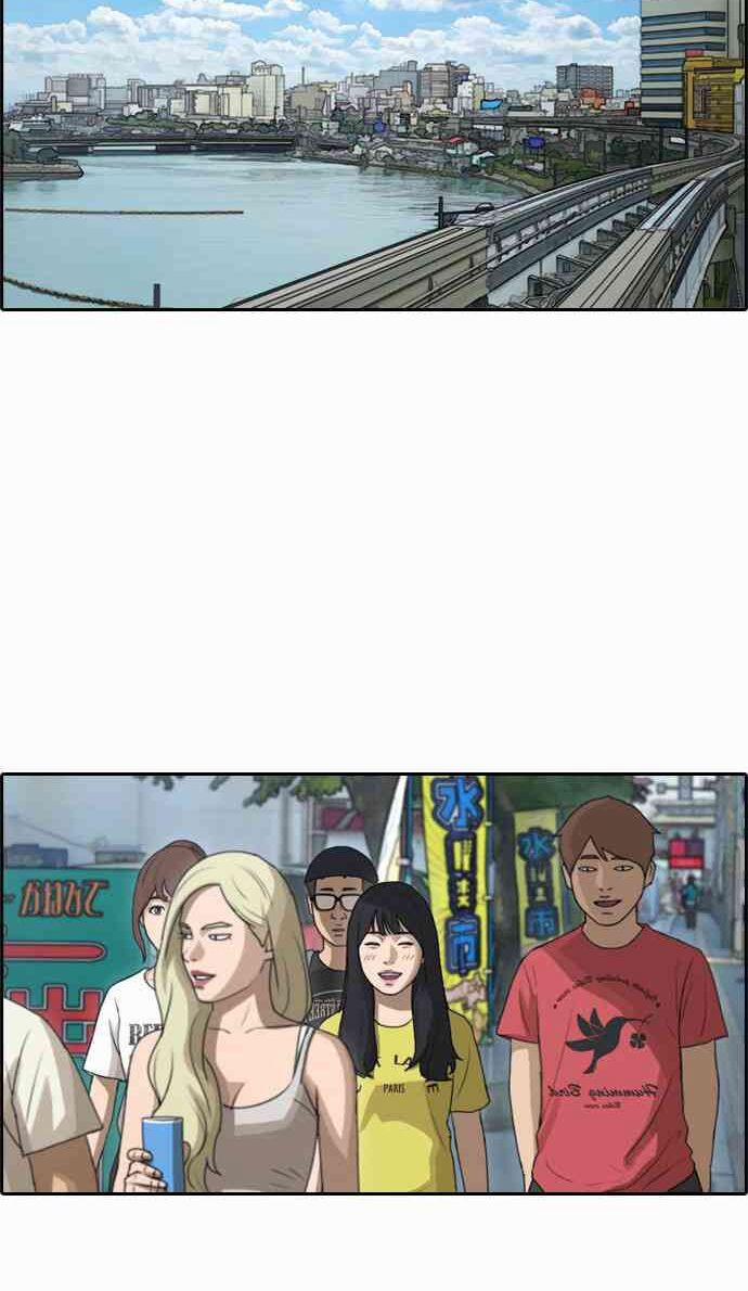 Free Draw 93 trang 14