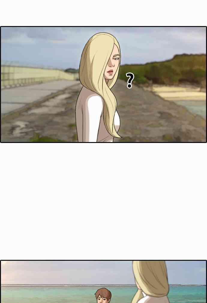 Free Draw 93 trang 28