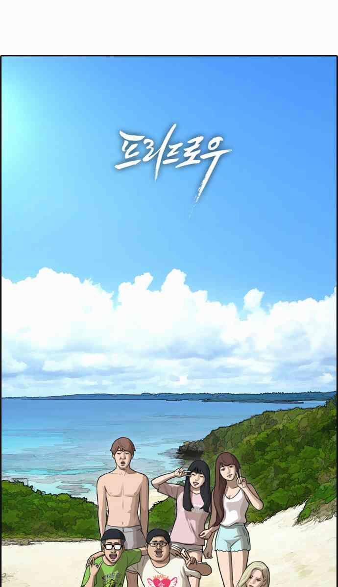 Free Draw 94 trang 1