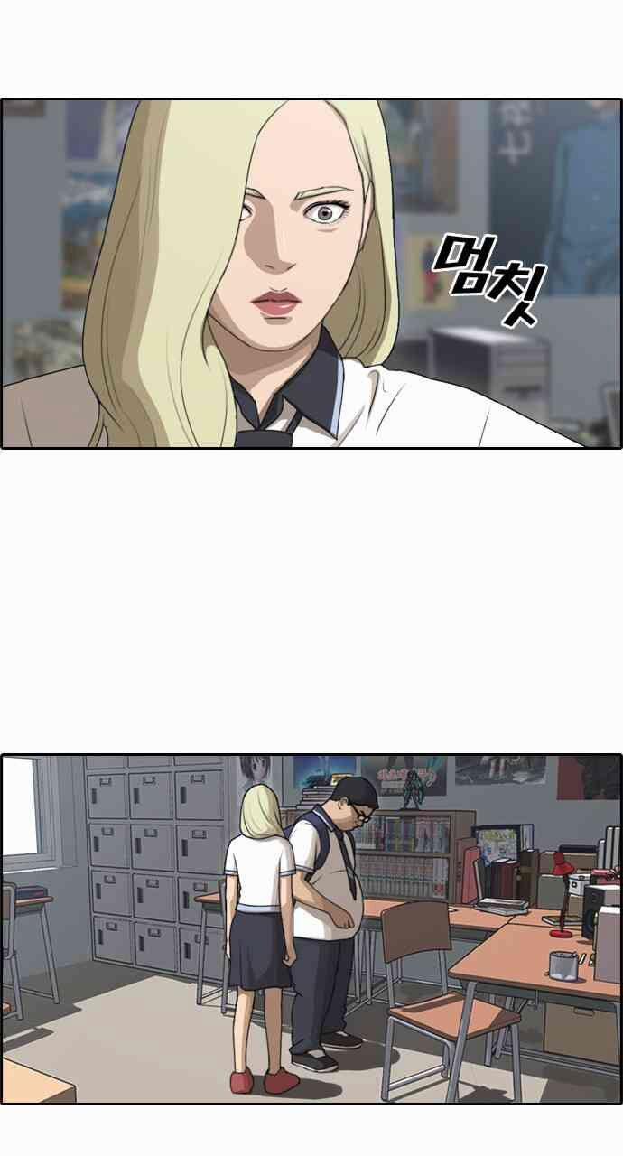 Free Draw 94 trang 24