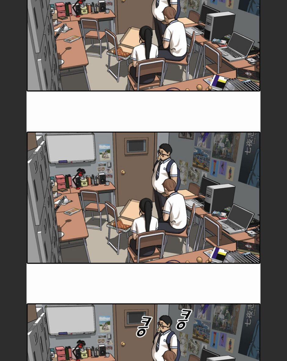 Free Draw 96 trang 44