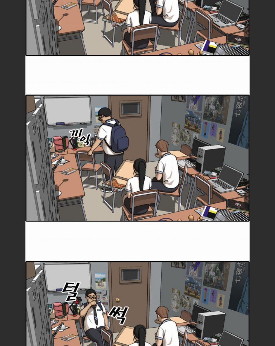 Free Draw 96 trang 46