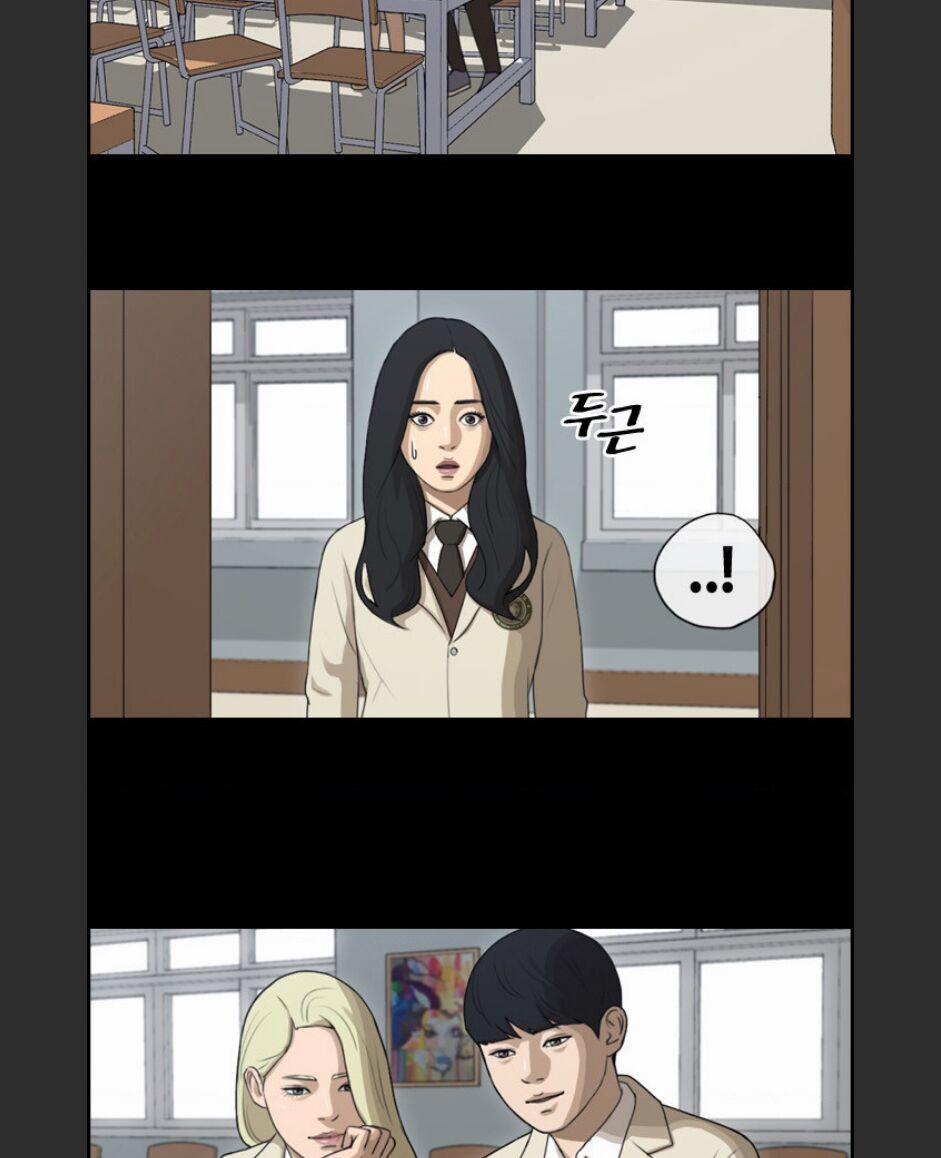 Free Draw 98 trang 24