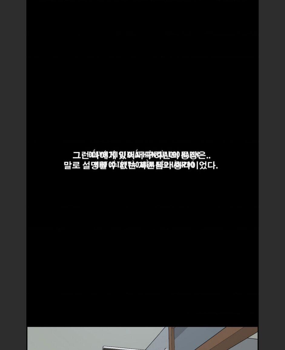 Free Draw 98 trang 34