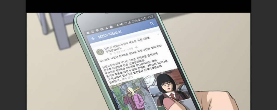 Free Draw 99 trang 41