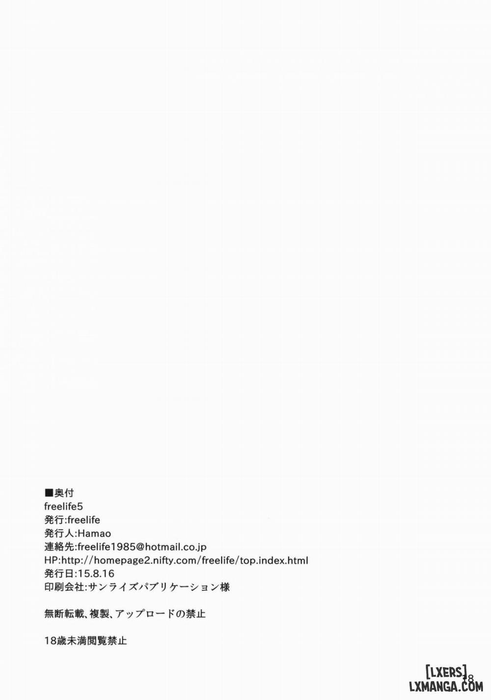 Freelife5 Oneshot trang 16