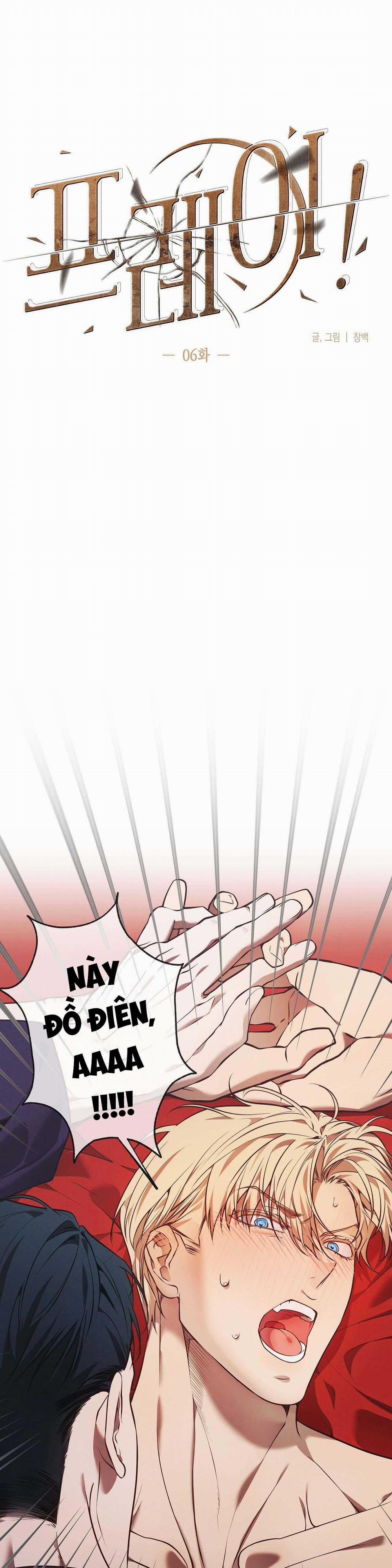 Frey! 6 trang 6