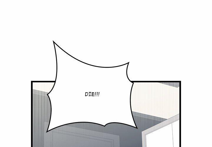 From Pauper To Prince 16 trang 0