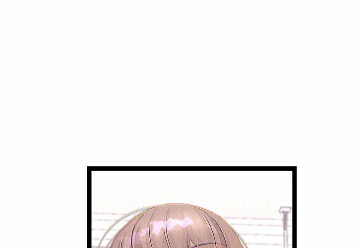 From Weakling To Nemesis 23 trang 0