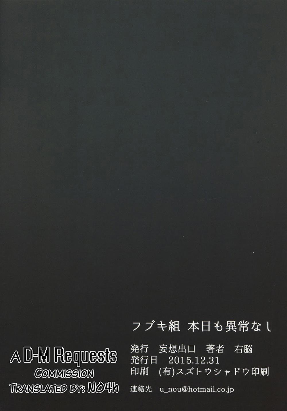 Fubuki-Gumi Honjitsu Mo Ijou Nashi (Onepunch-Man) 1 trang 15