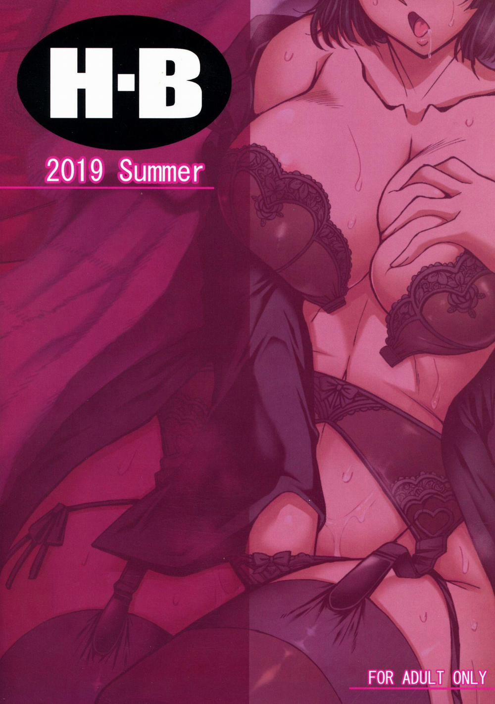 Fubuki Ranshin Oneshot trang 2