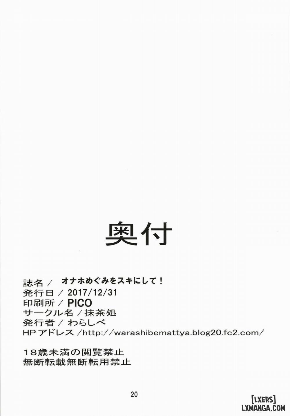 Fuck Onahole Megumi As Much As You Like! Oneshot trang 22