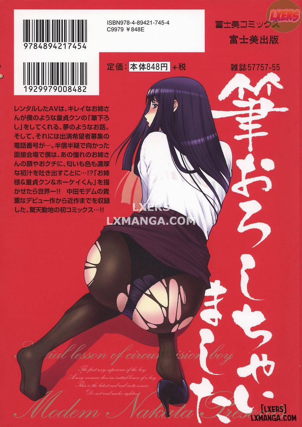 Fude Oroshichaimashita 1 trang 4