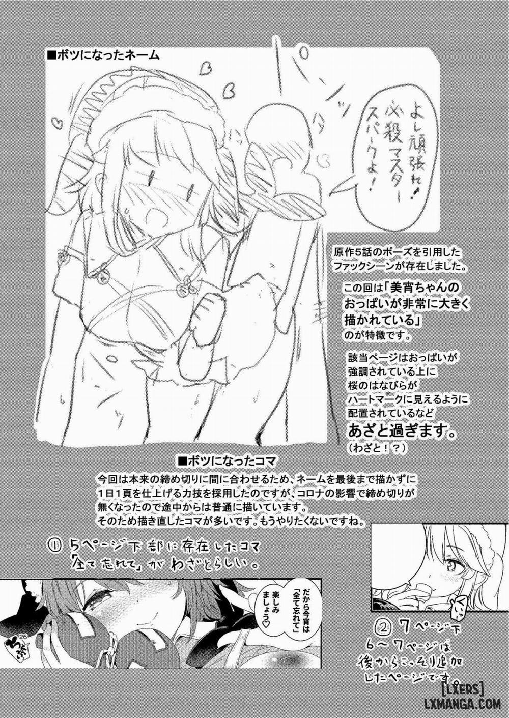 Fudeoroshi wa Kanbanmusume ni Omakaseare Oneshot trang 23