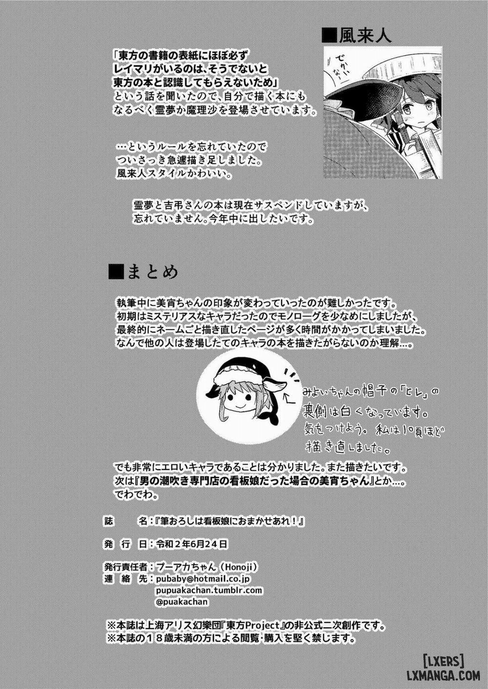 Fudeoroshi wa Kanbanmusume ni Omakaseare Oneshot trang 24