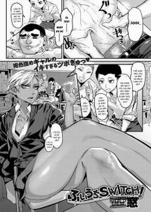 Đọc truyện tranh Fuiuchi SWITCH!