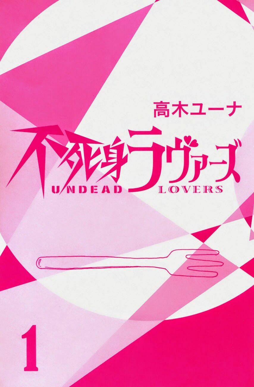 Fujimi Lovers 1 trang 3