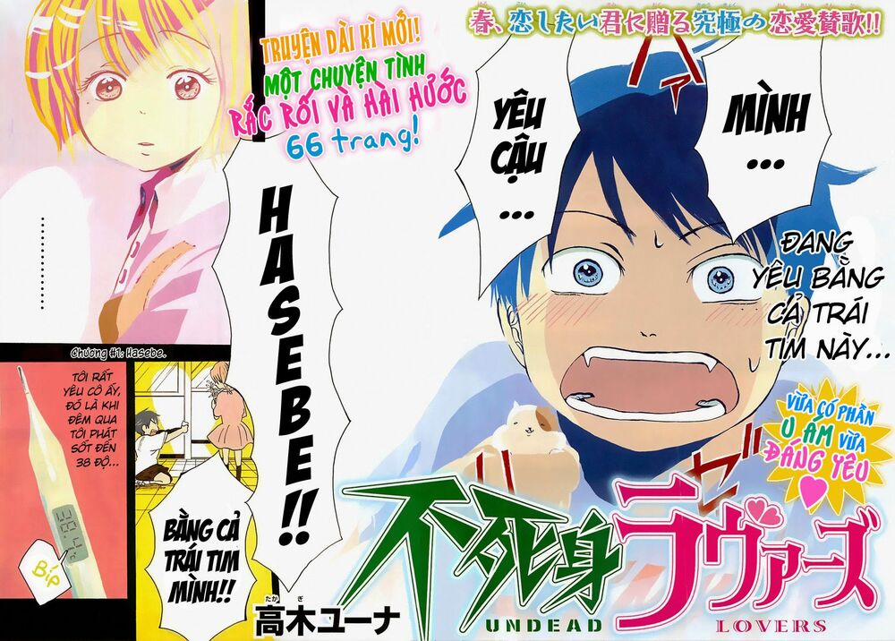 Fujimi Lovers 1 trang 8