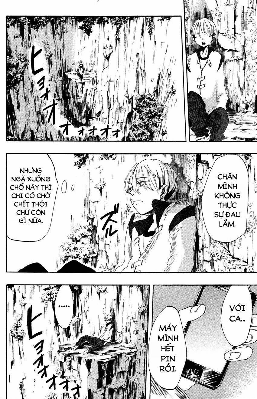 Fujimi Lovers 11.1 trang 7