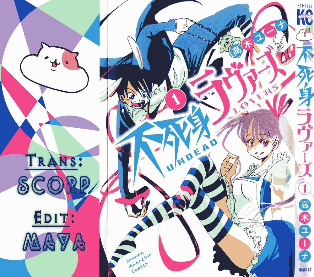 Fujimi Lovers 2.5 trang 0