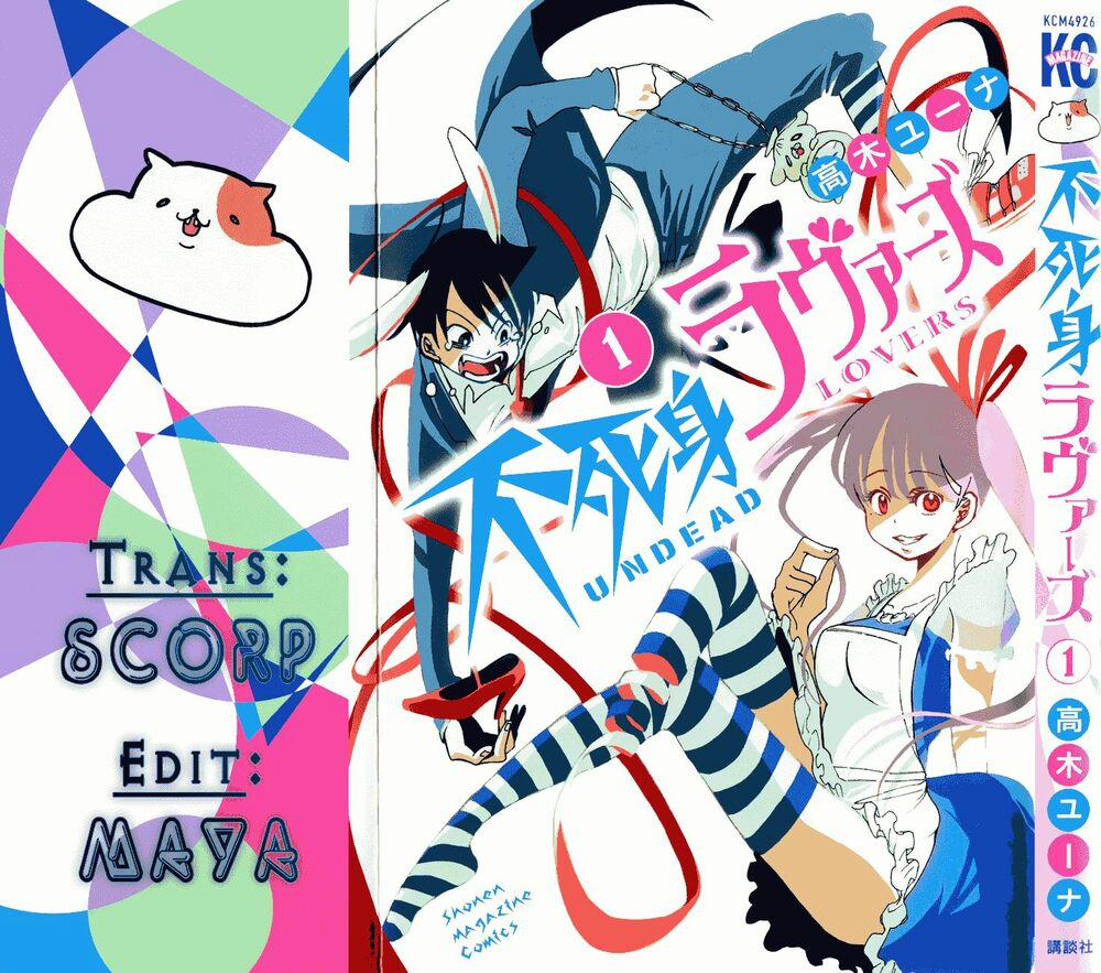 Fujimi Lovers 3.5 trang 0