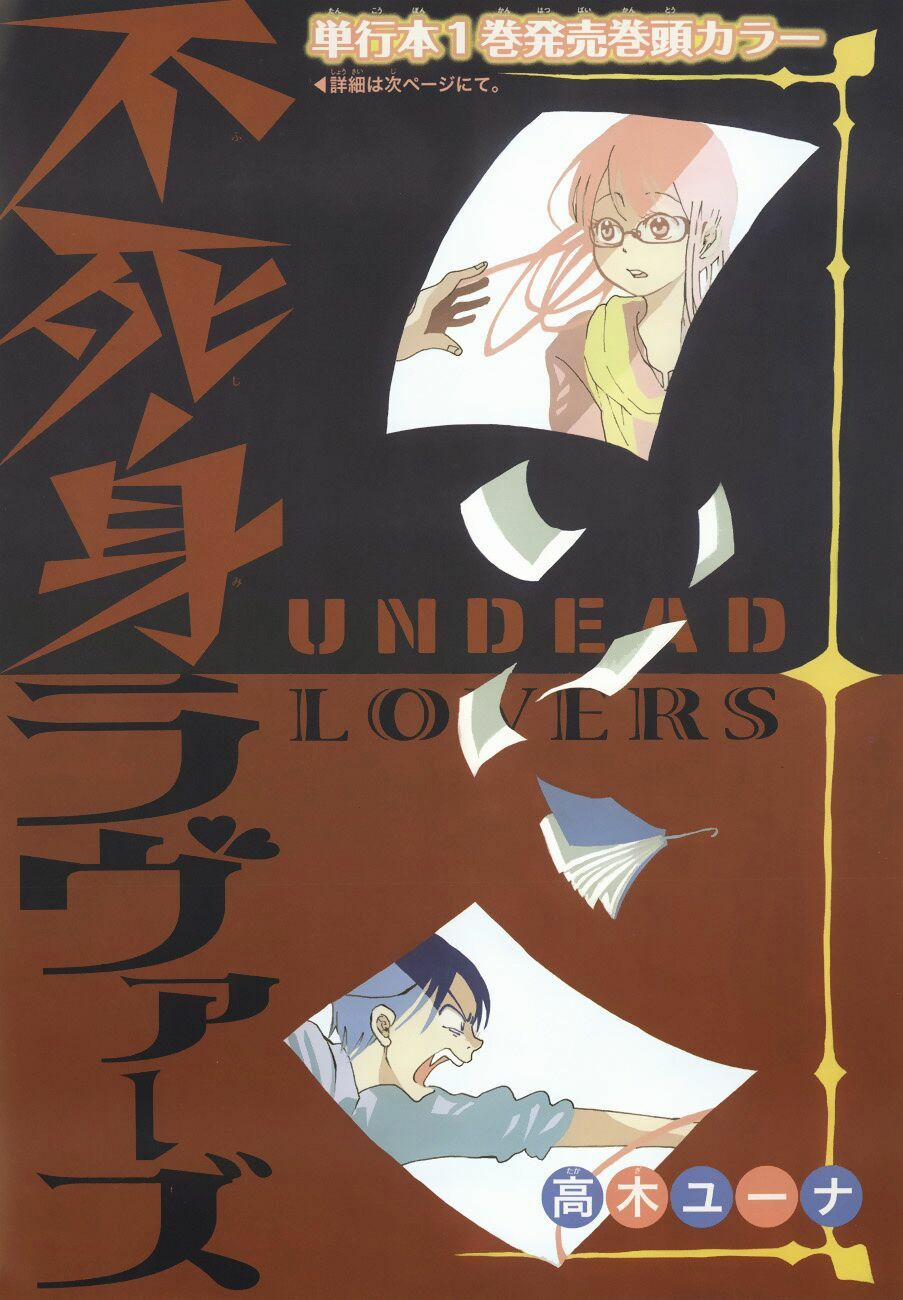 Fujimi Lovers 7.1 trang 2