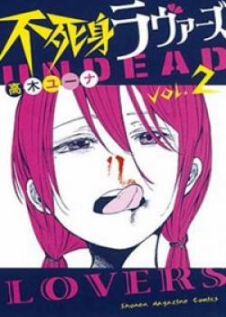 Đọc truyện tranh Fujimi Lovers