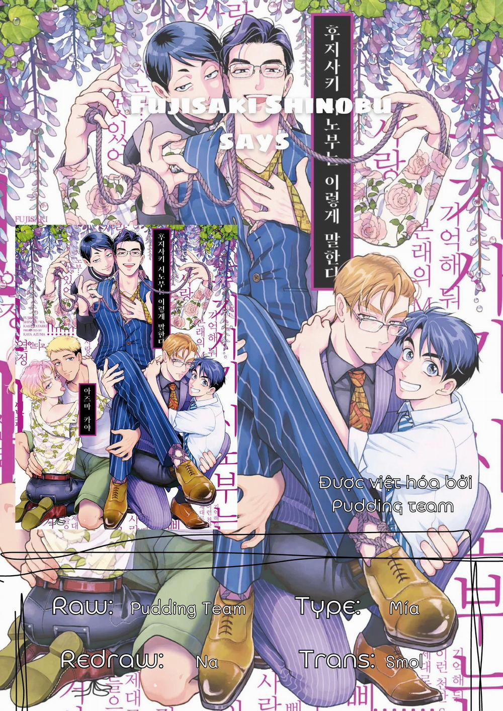 Fujisaki Shinobu says 3 trang 18