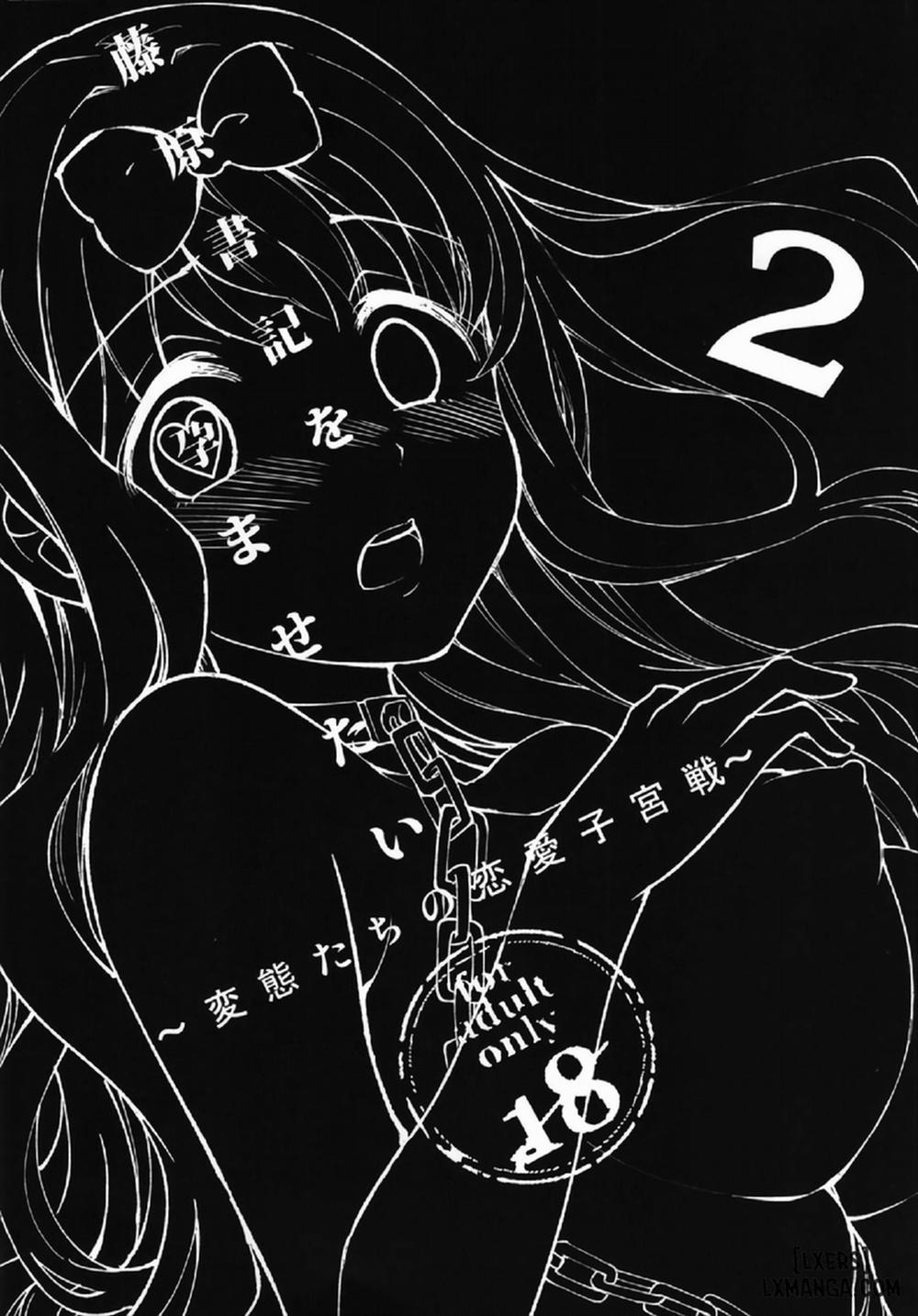 Fujiwara-shoki o Haramasetai 2 Oneshot trang 4