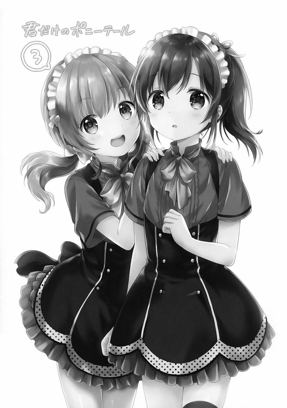 Fukakaina Boku No Subete O 0 trang 2