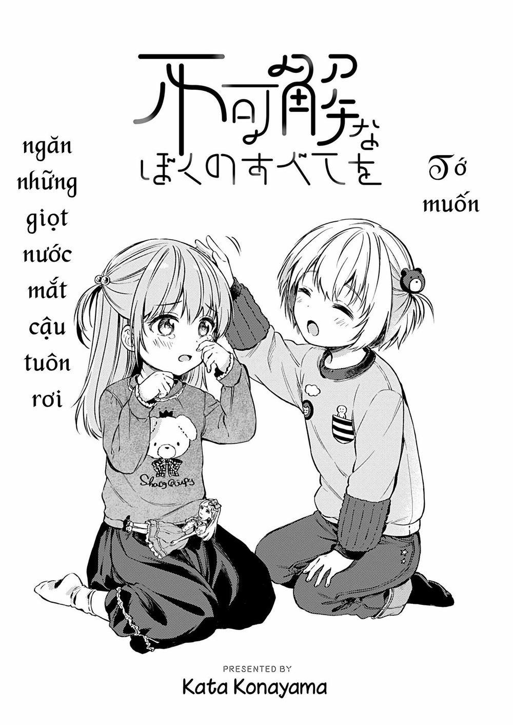Fukakaina Boku No Subete O 17 trang 2