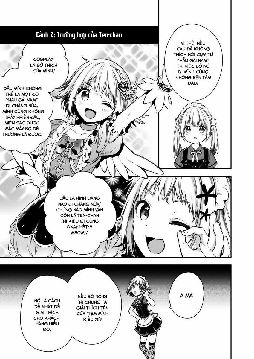 Fukakaina Boku No Subete O 2 trang 17