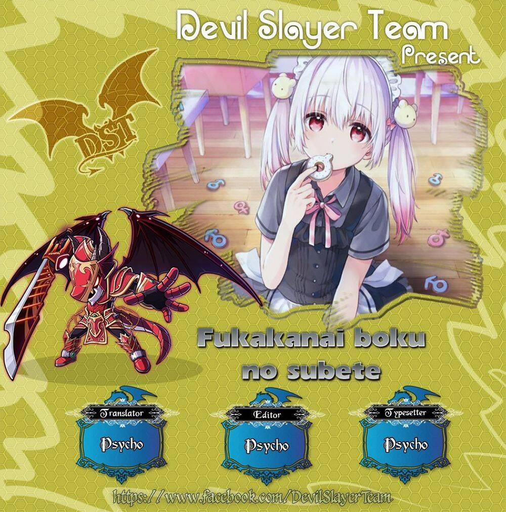 Fukakaina Boku No Subete O 21 trang 0