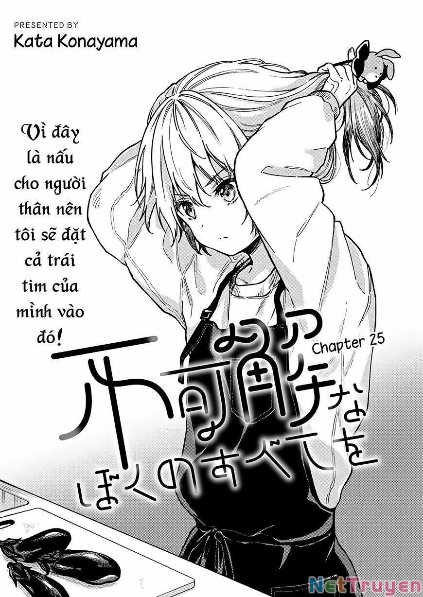 Fukakaina Boku No Subete O 25 trang 5