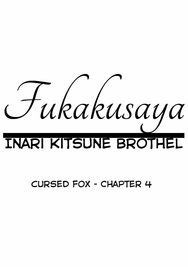 Fukakusaya - Cursed Fox 4 trang 1