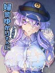 Đọc truyện tranh Fukei Yukari-san ni Shitai!! (Vocaloid)