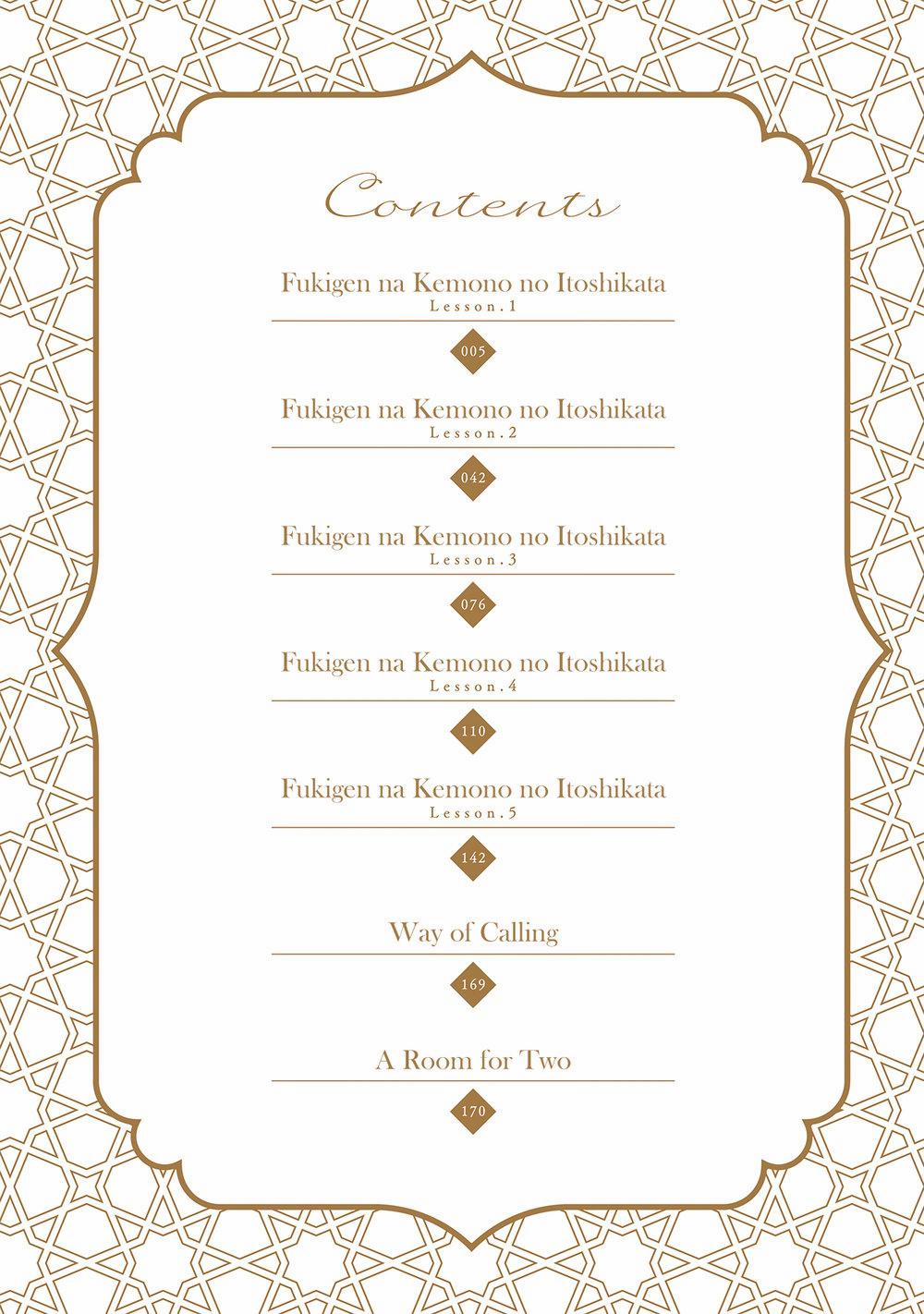 Fukigen Na Kemono No Itoshikata 1 trang 3