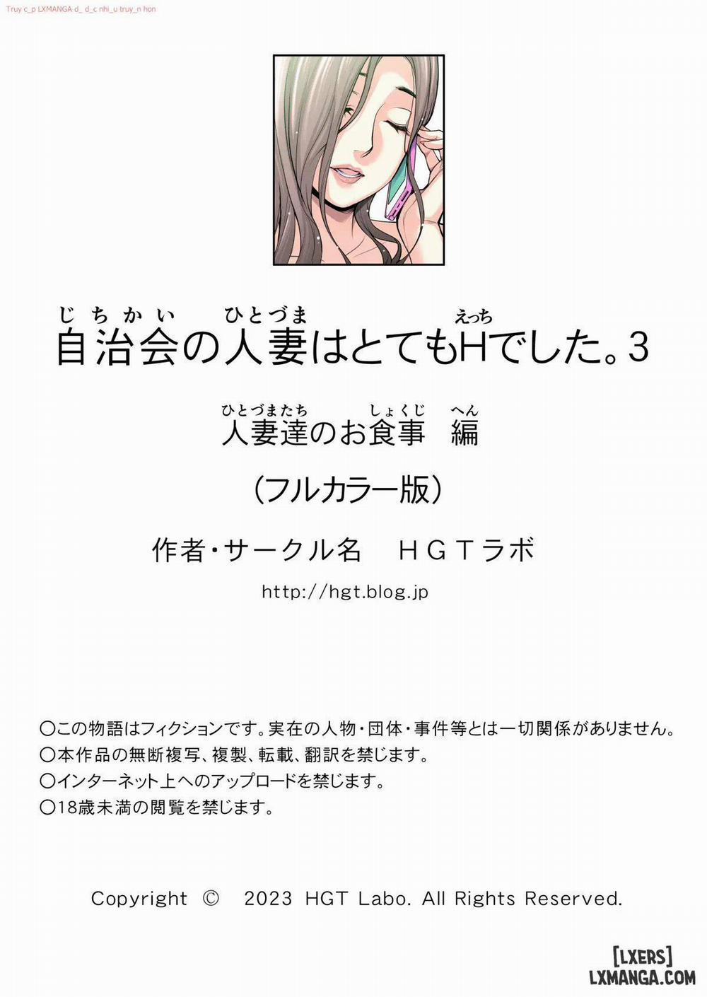 [full color] Hiệp hội khu phố 3 trang 119