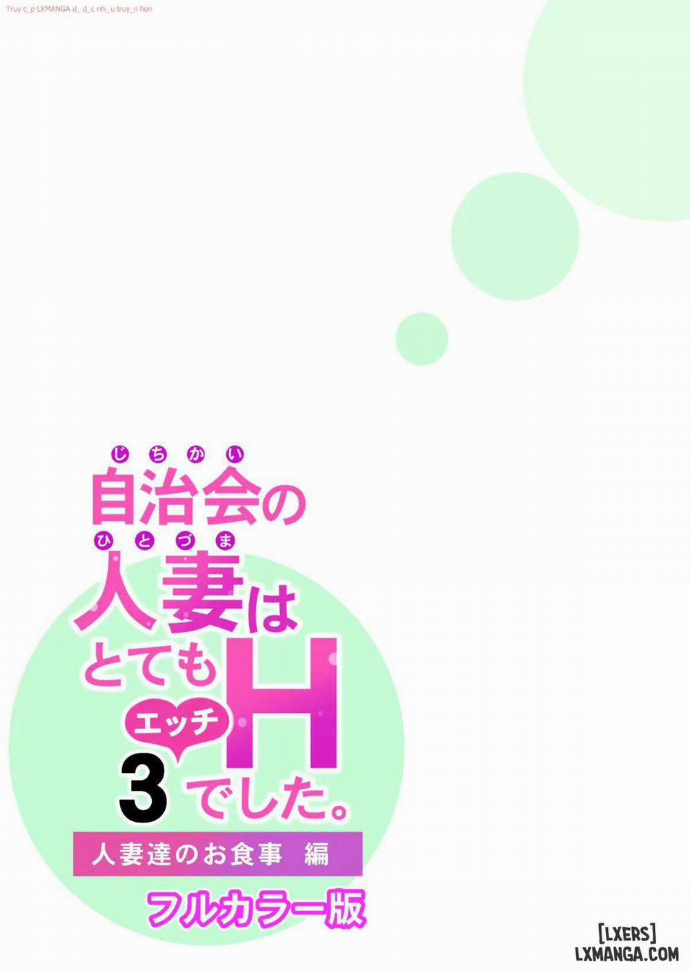 [full color] Hiệp hội khu phố 3 trang 25