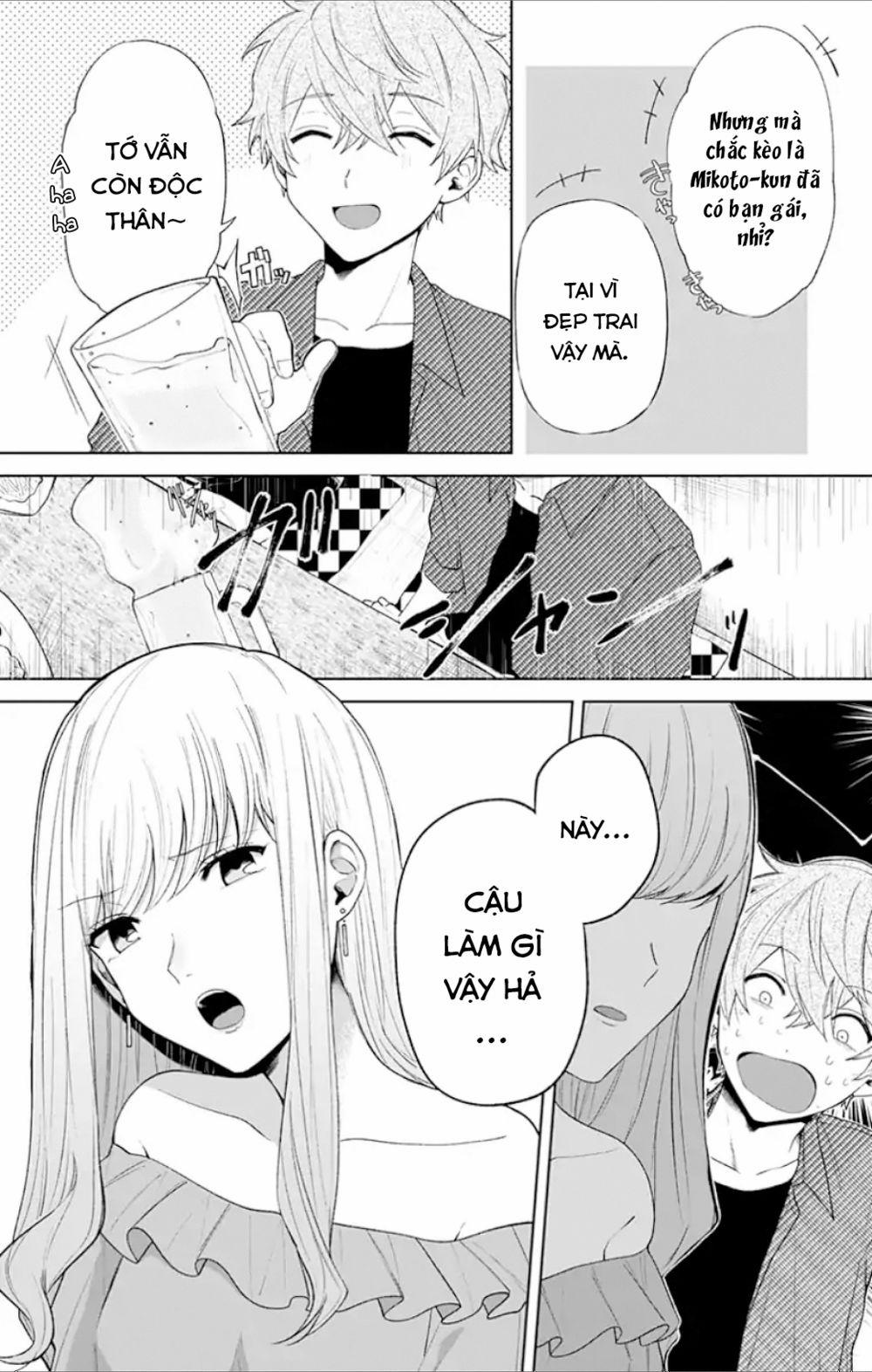 Fumou Renai 1 trang 7