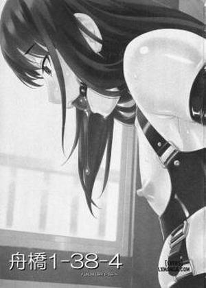 Đọc truyện tranh Funabashi1-38-4