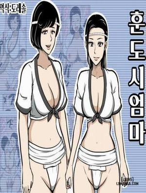 Đọc truyện tranh Fundoshi Haha