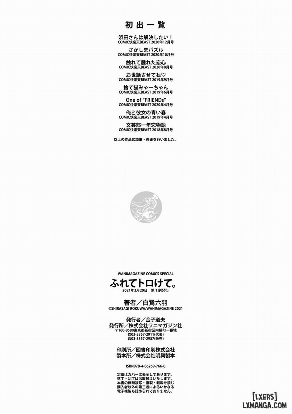 Furete Torokete 8 END trang 19