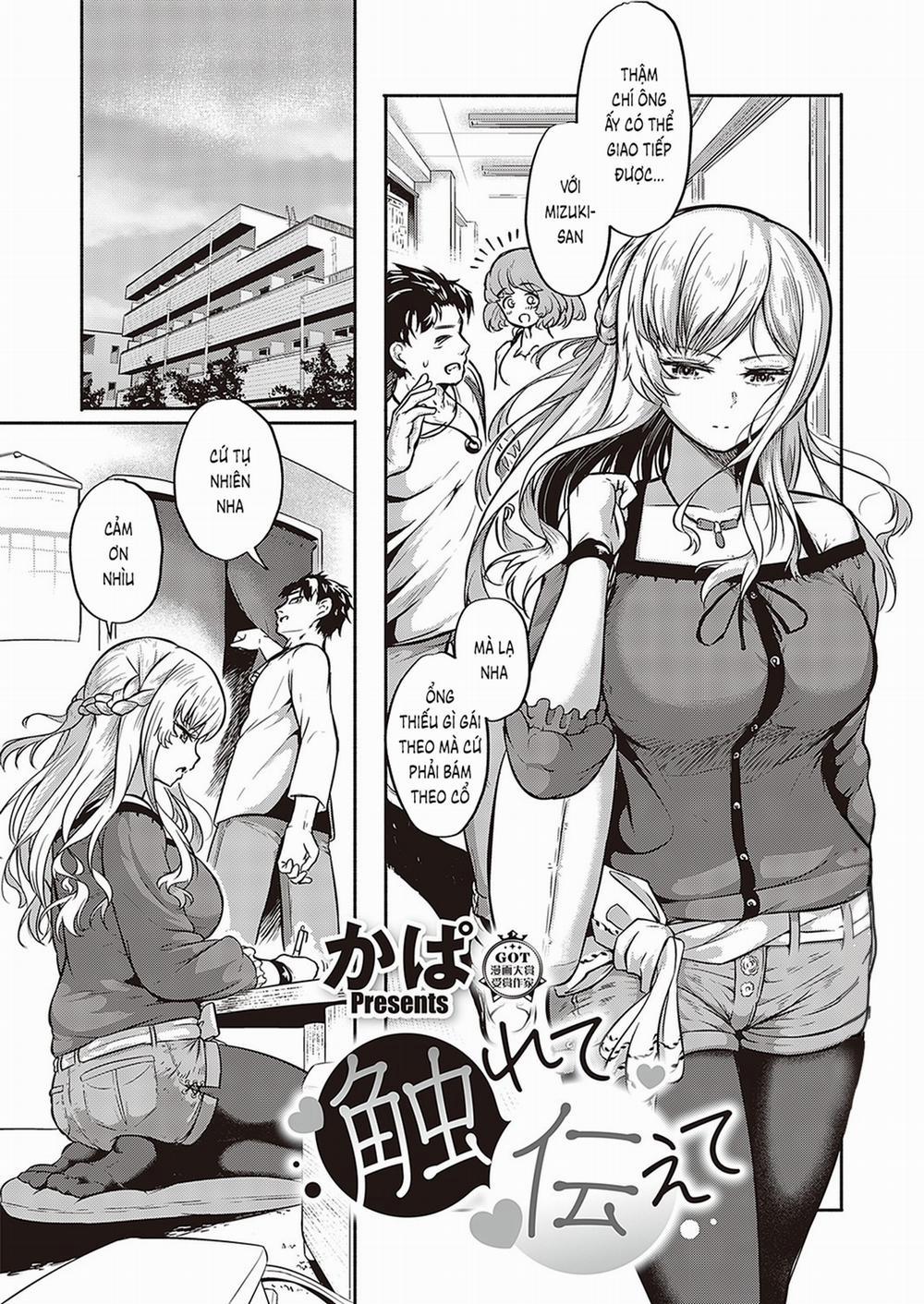 Furete Tsutaete ~ Có link file PSD Oneshot trang 2