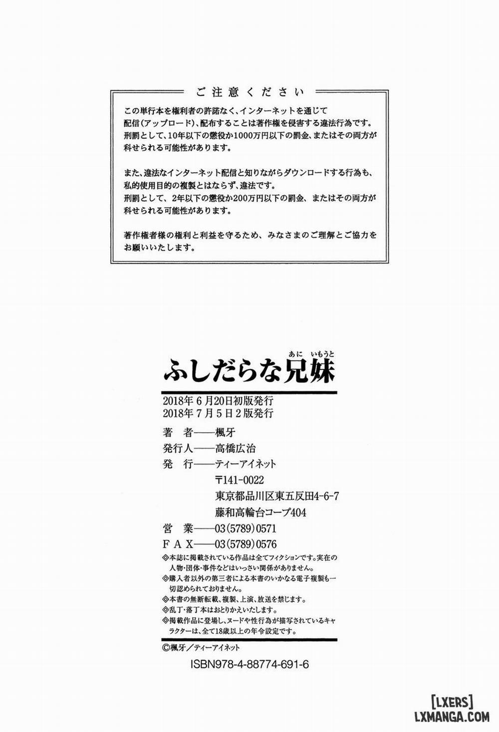 Fushidara na Ani Imouto 6 END trang 43