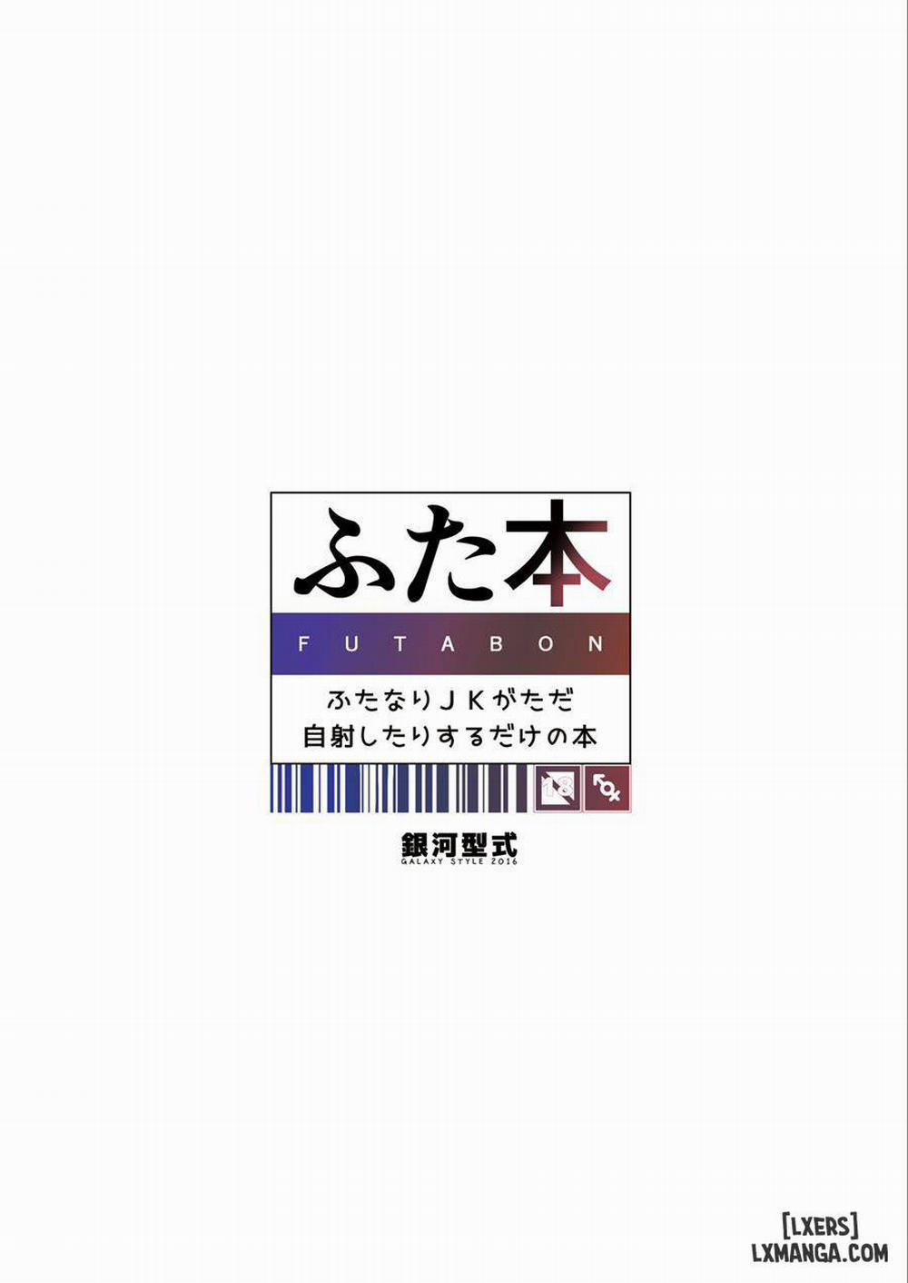 Futabon Oneshot trang 33