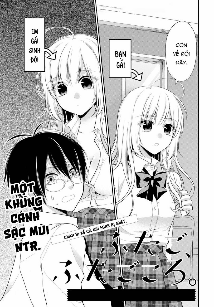 Futago, Futagokoro 3 trang 1