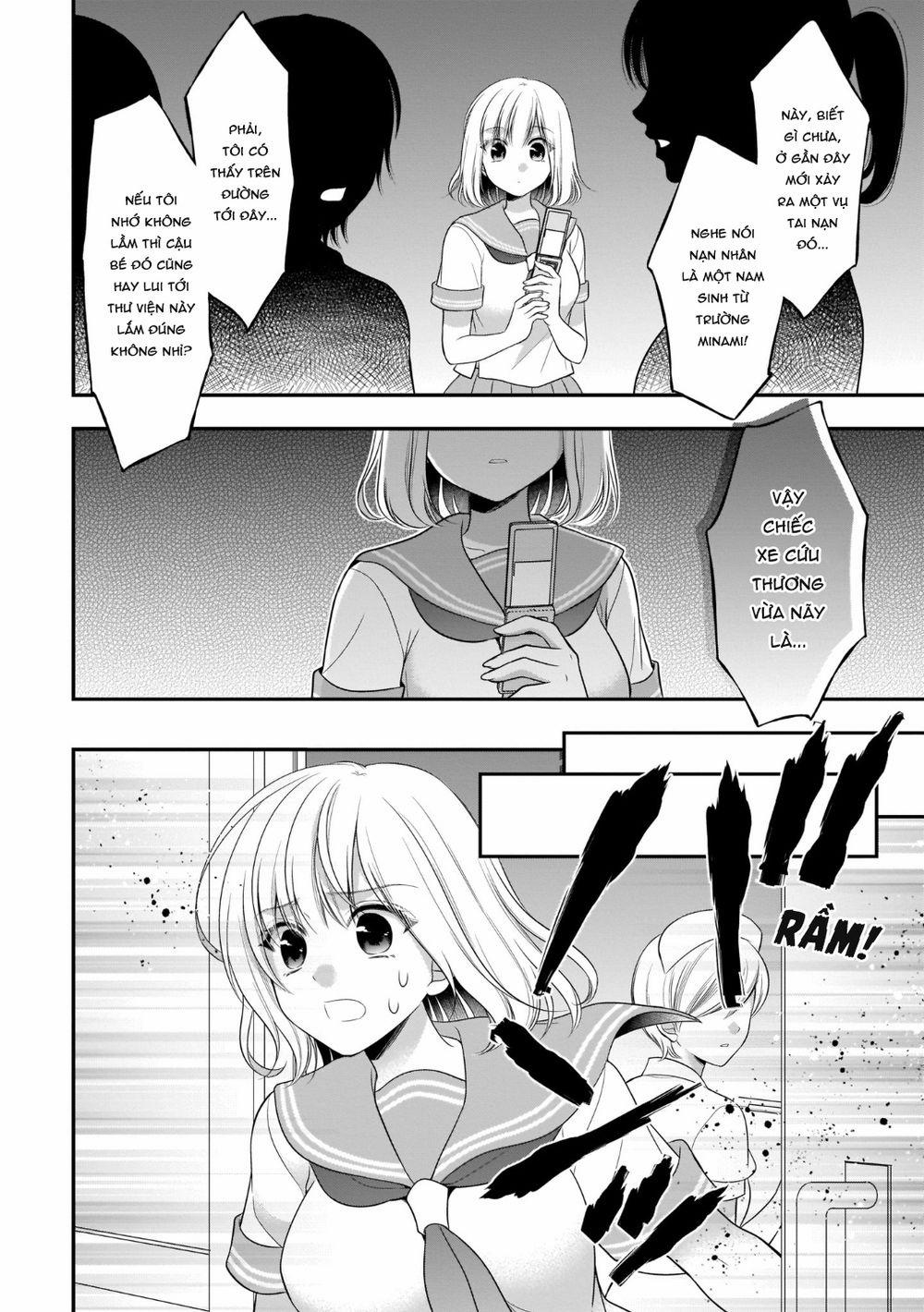 Futago, Futagokoro 7 trang 17