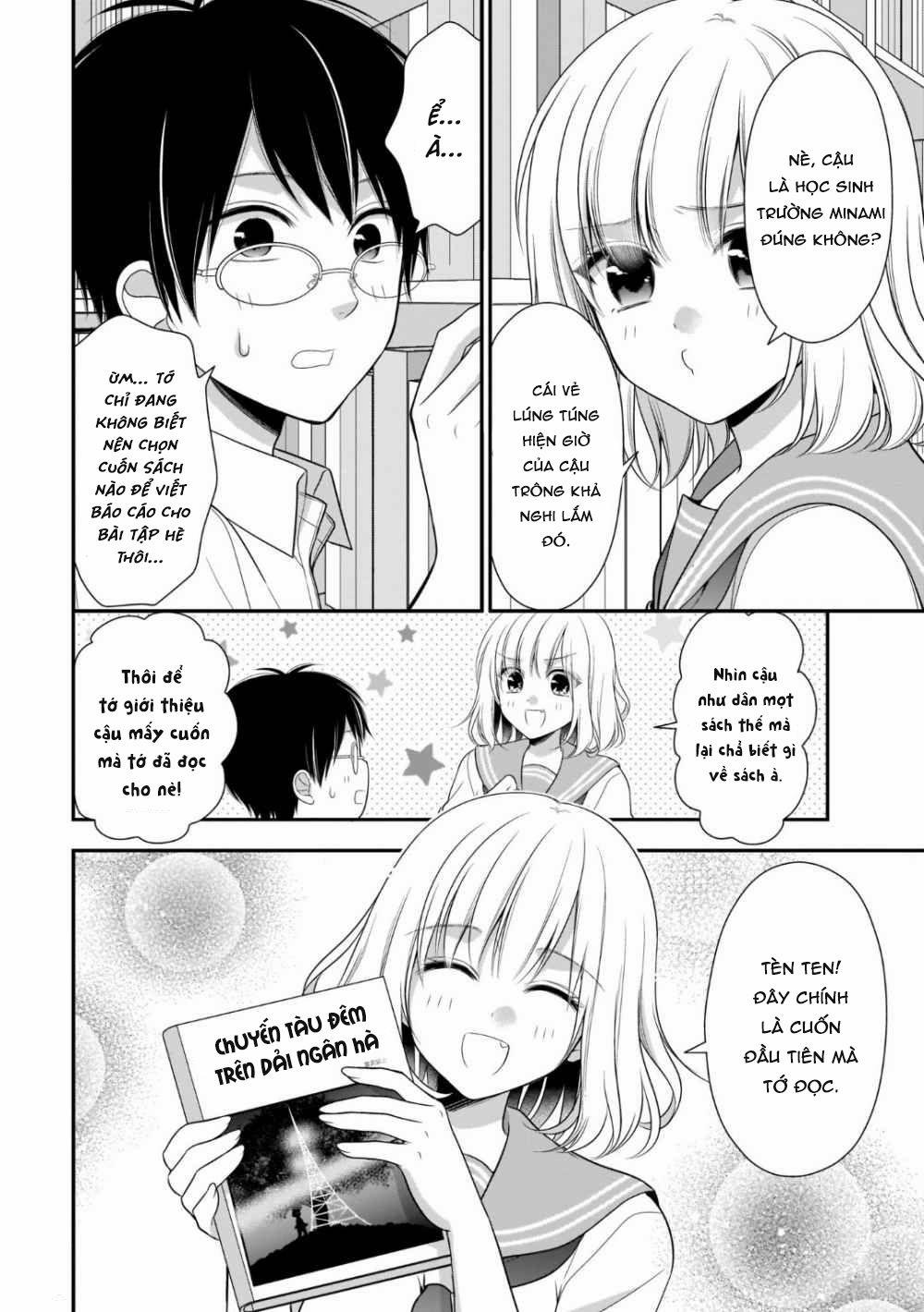 Futago, Futagokoro 7 trang 7